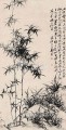 Zhen banqiao bambú chino 12